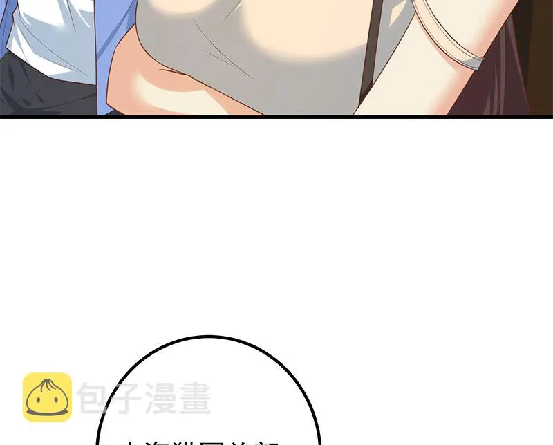 第二季 第393话 连环告白？！ 第10页