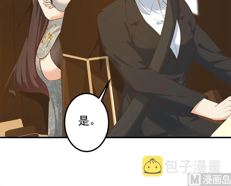 第二季 第393话 连环告白？！ 第12页
