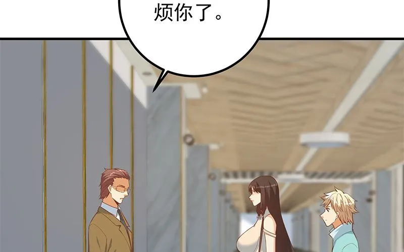 第二季 第393话 连环告白？！ 第29页