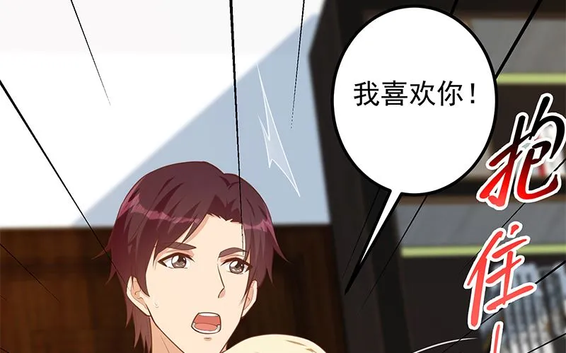 第二季 第393话 连环告白？！ 第52页