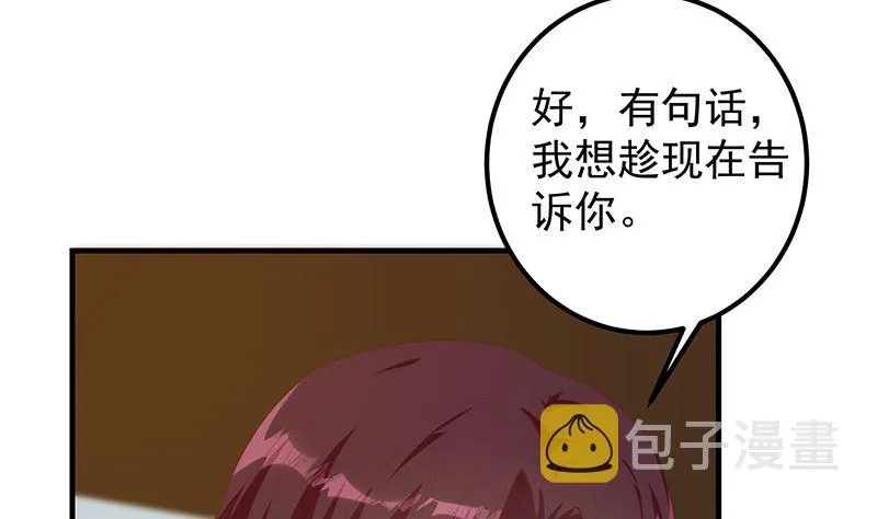 第二季 第392话 我会一直等你 第22页