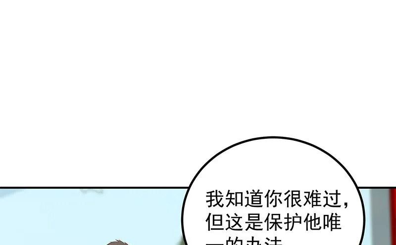 第二季 第392话 我会一直等你 第34页