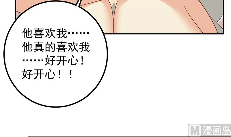 第二季 第392话 我会一直等你 第42页