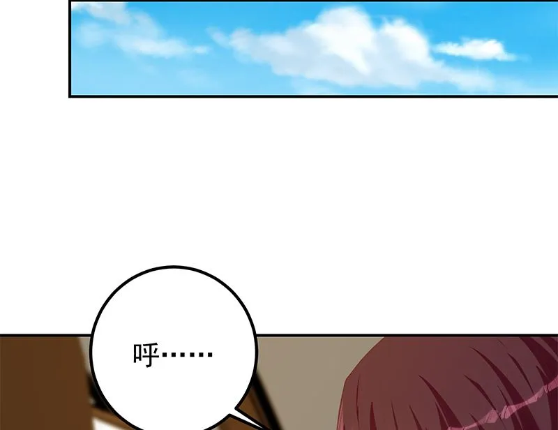 第二季 第392话 我会一直等你 第43页