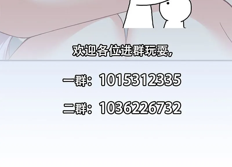 第二季 第392话 我会一直等你 第59页