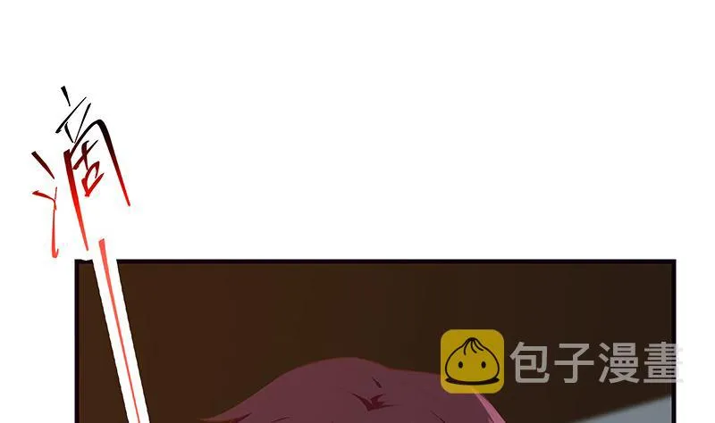 第二季 第391话 女生的秘密 第31页