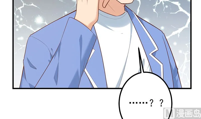 第二季 第391话 女生的秘密 第39页