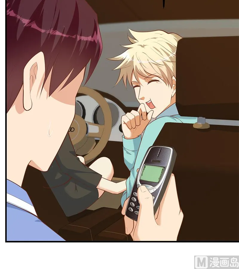 第二季 第391话 女生的秘密 第42页
