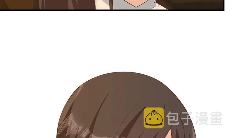 第二季 第391话 女生的秘密 第46页