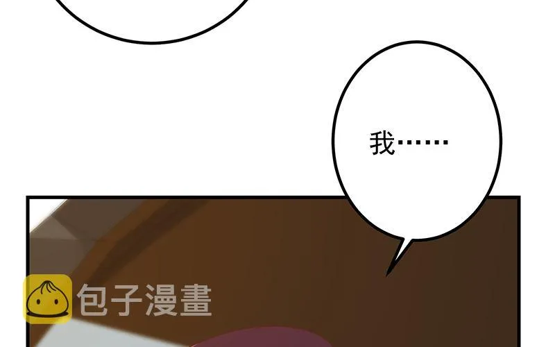 第二季 第391话 女生的秘密 第49页