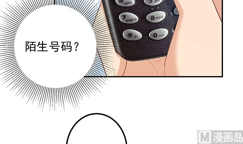 第二季 第391话 女生的秘密 第54页