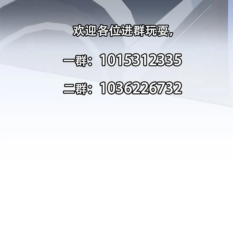 第二季 第391话 女生的秘密 第62页