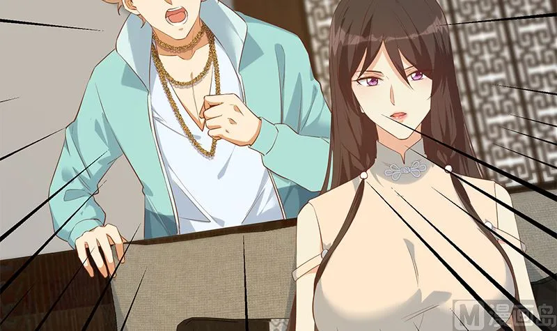 第二季 第390话 那卢嫣呢？ 第15页