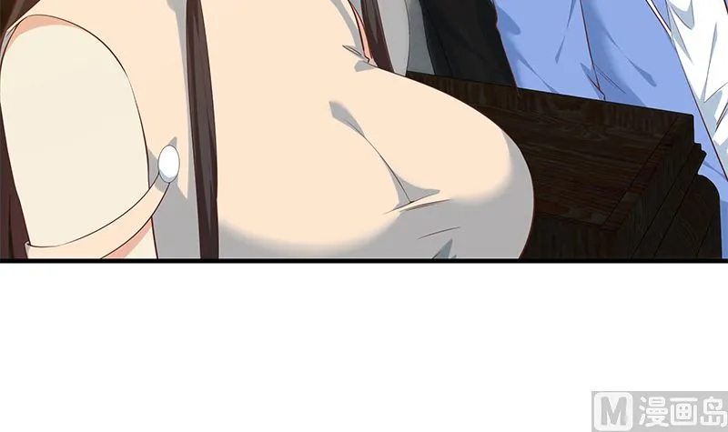 第二季 第390话 那卢嫣呢？ 第21页