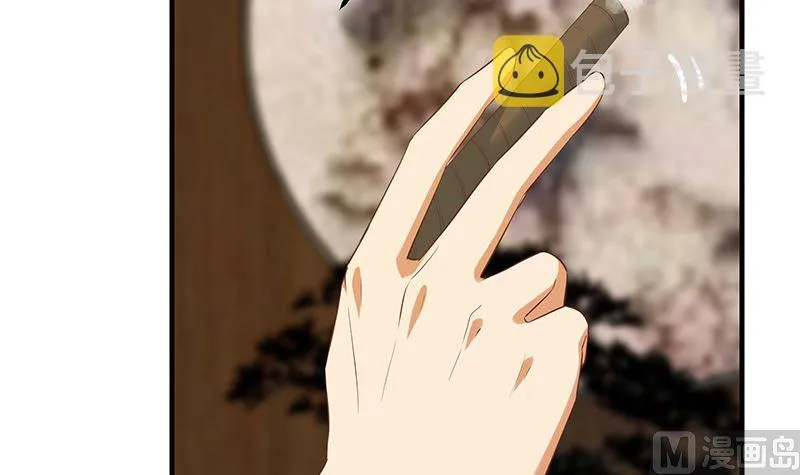 第二季 第390话 那卢嫣呢？ 第33页