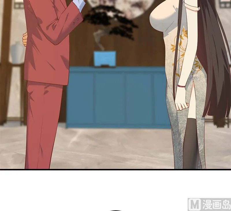 第二季 第390话 那卢嫣呢？ 第36页