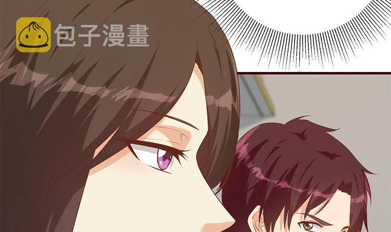 第二季 第389话 金淼的诱人条件 第29页
