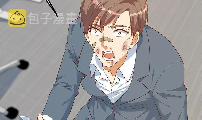 第二季 第388话 旗袍黑丝大长腿！ 第14页