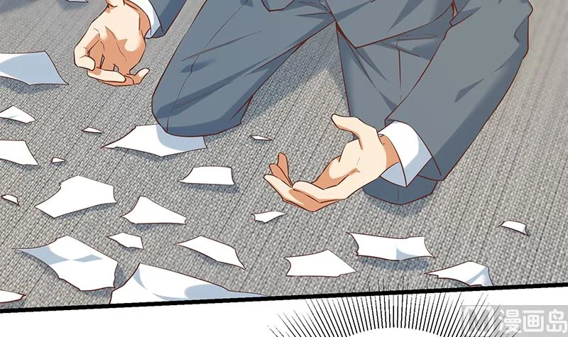 第二季 第388话 旗袍黑丝大长腿！ 第15页