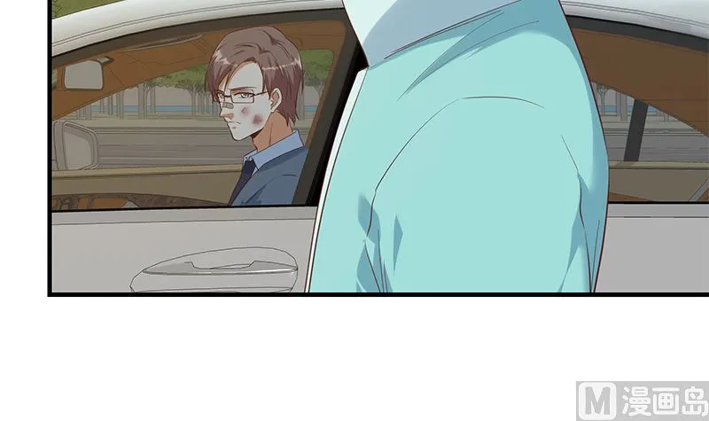 第二季 第388话 旗袍黑丝大长腿！ 第39页