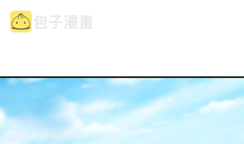 第二季 第388话 旗袍黑丝大长腿！ 第43页