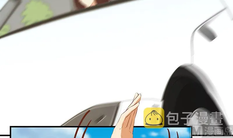第二季 第388话 旗袍黑丝大长腿！ 第45页