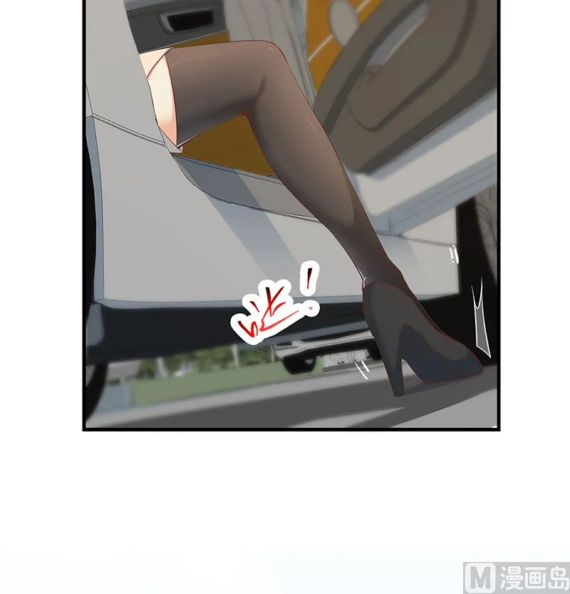 第二季 第388话 旗袍黑丝大长腿！ 第51页