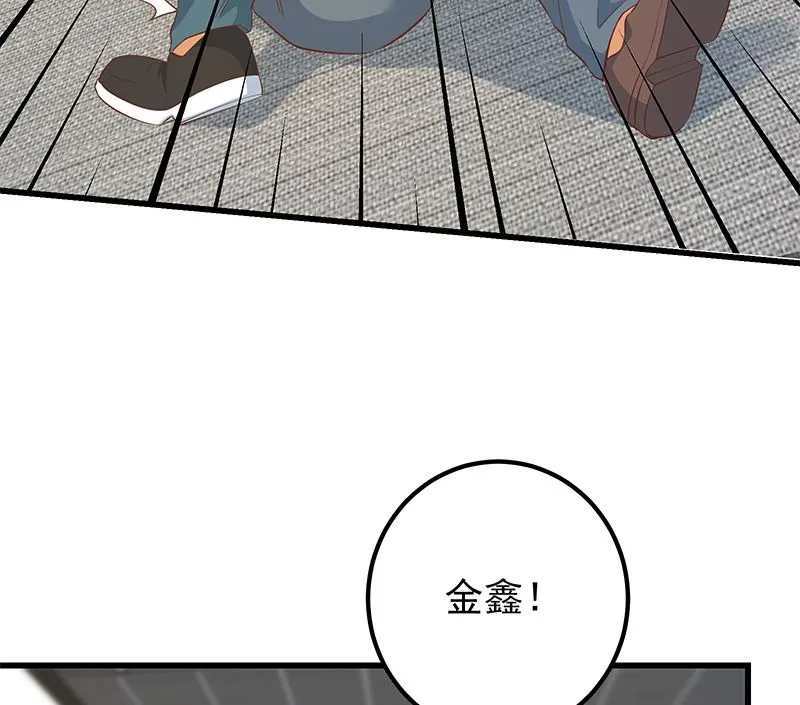 第二季 第387话 揍死你丫的！ 第16页
