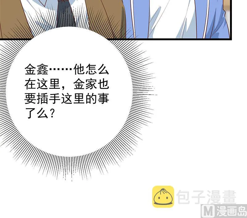 第二季 第387话 揍死你丫的！ 第18页