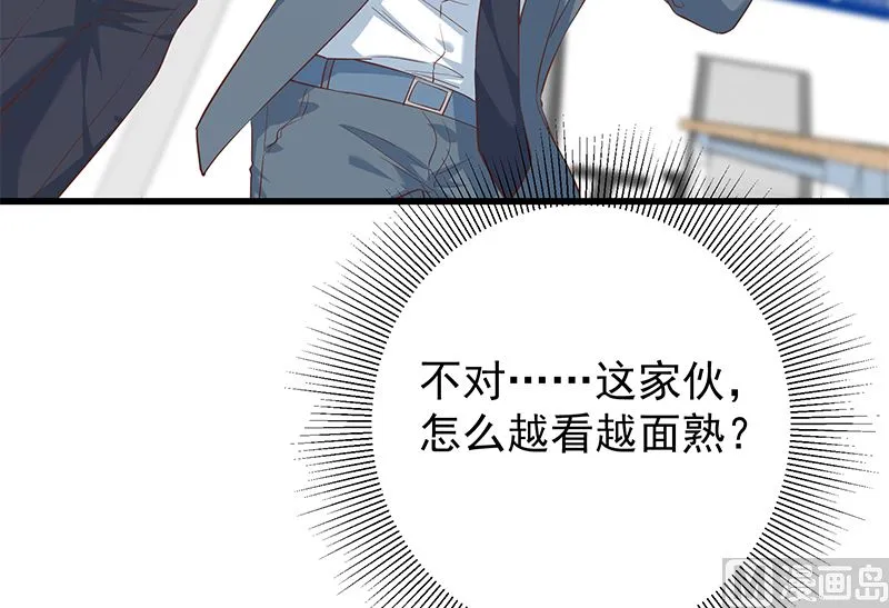 第二季 第387话 揍死你丫的！ 第24页