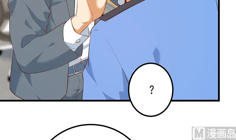 第二季 第387话 揍死你丫的！ 第30页