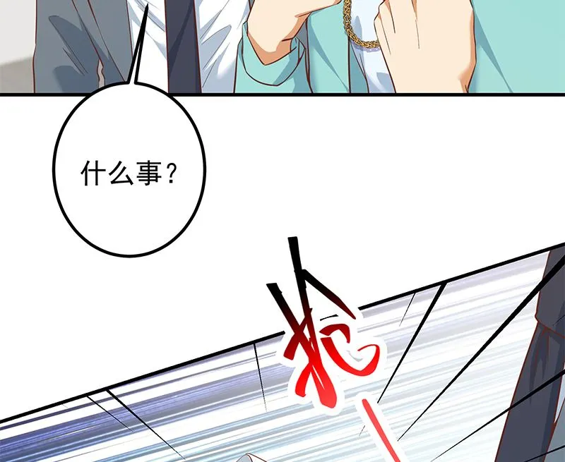 第二季 第387话 揍死你丫的！ 第44页
