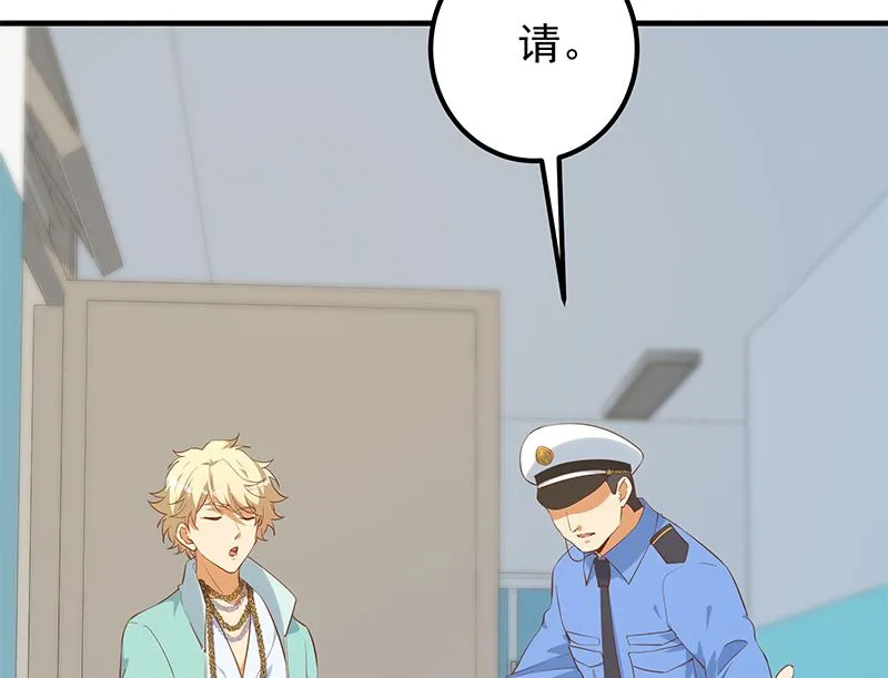第二季 第386话 她的牺牲 第10页