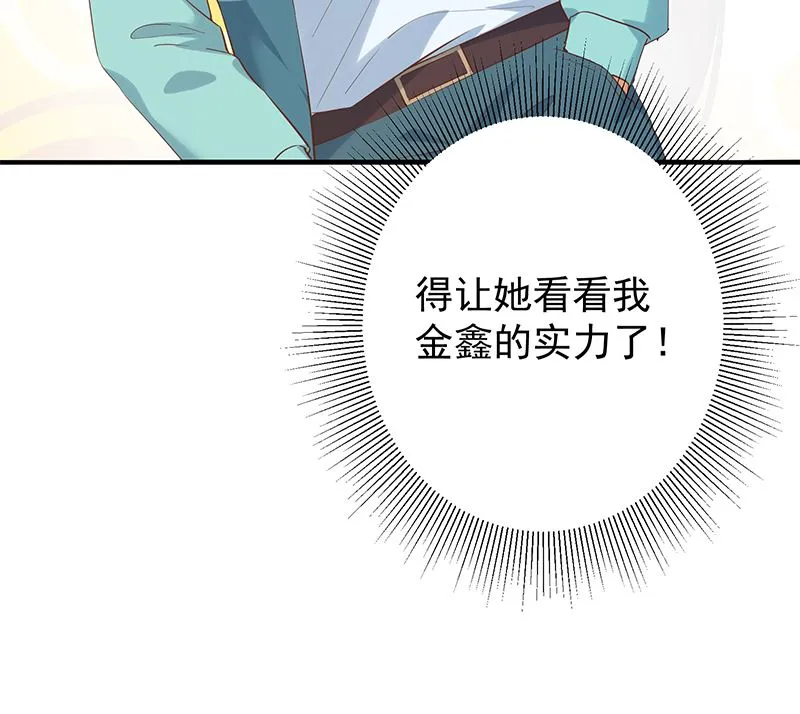 第二季 第386话 她的牺牲 第16页