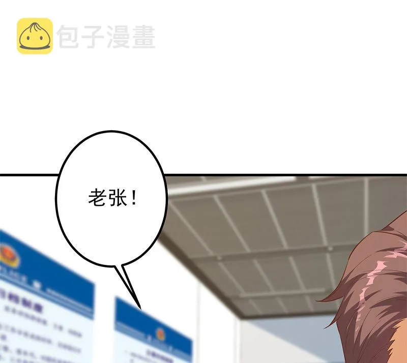 第二季 第386话 她的牺牲 第17页