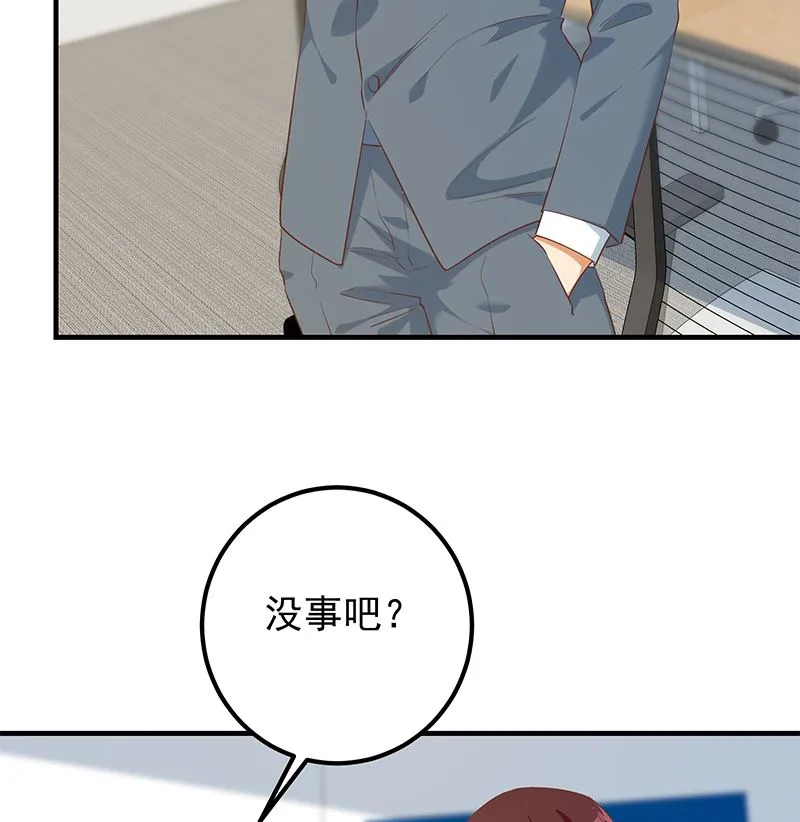 第二季 第386话 她的牺牲 第26页