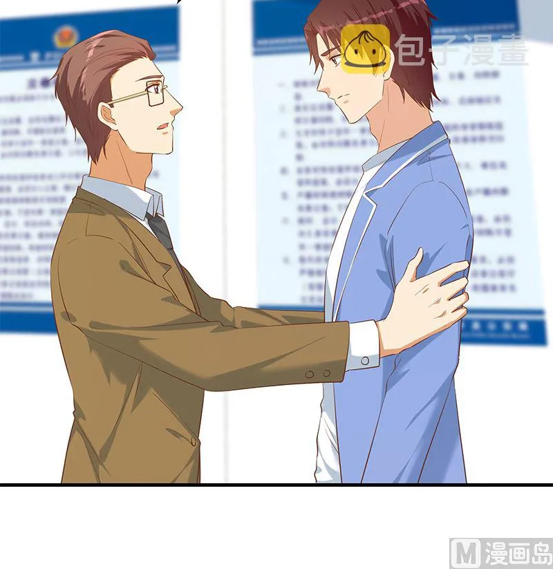 第二季 第386话 她的牺牲 第27页