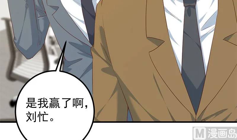 第二季 第386话 她的牺牲 第33页