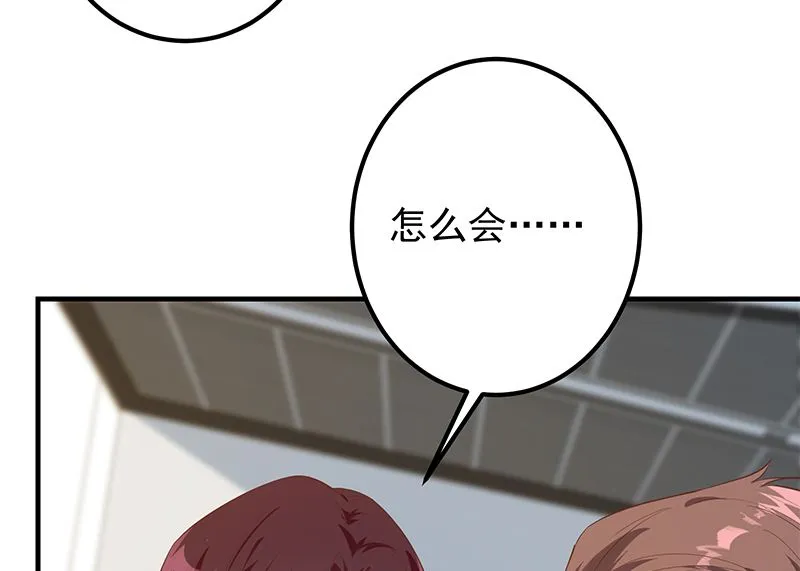 第二季 第386话 她的牺牲 第34页