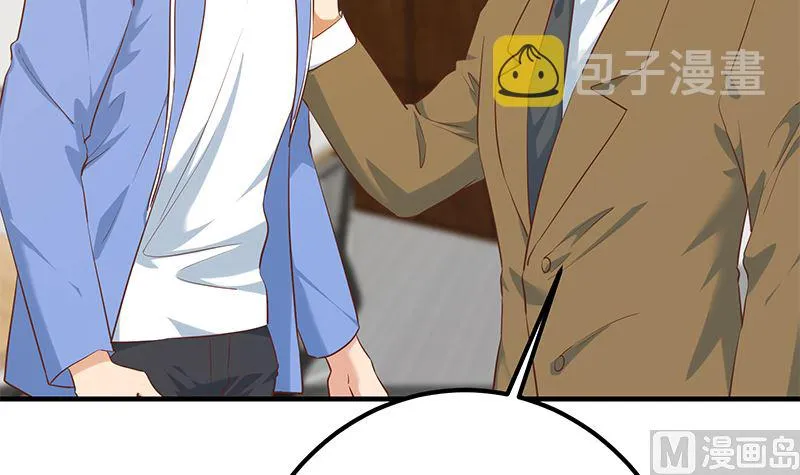 第二季 第386话 她的牺牲 第39页