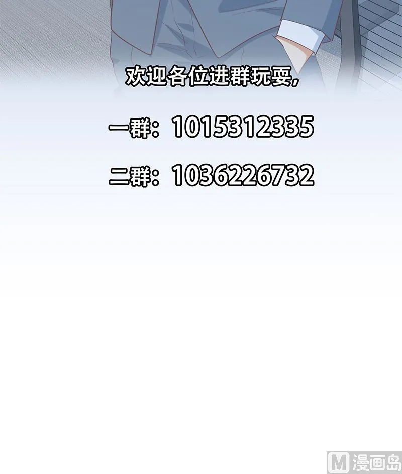第二季 第386话 她的牺牲 第48页