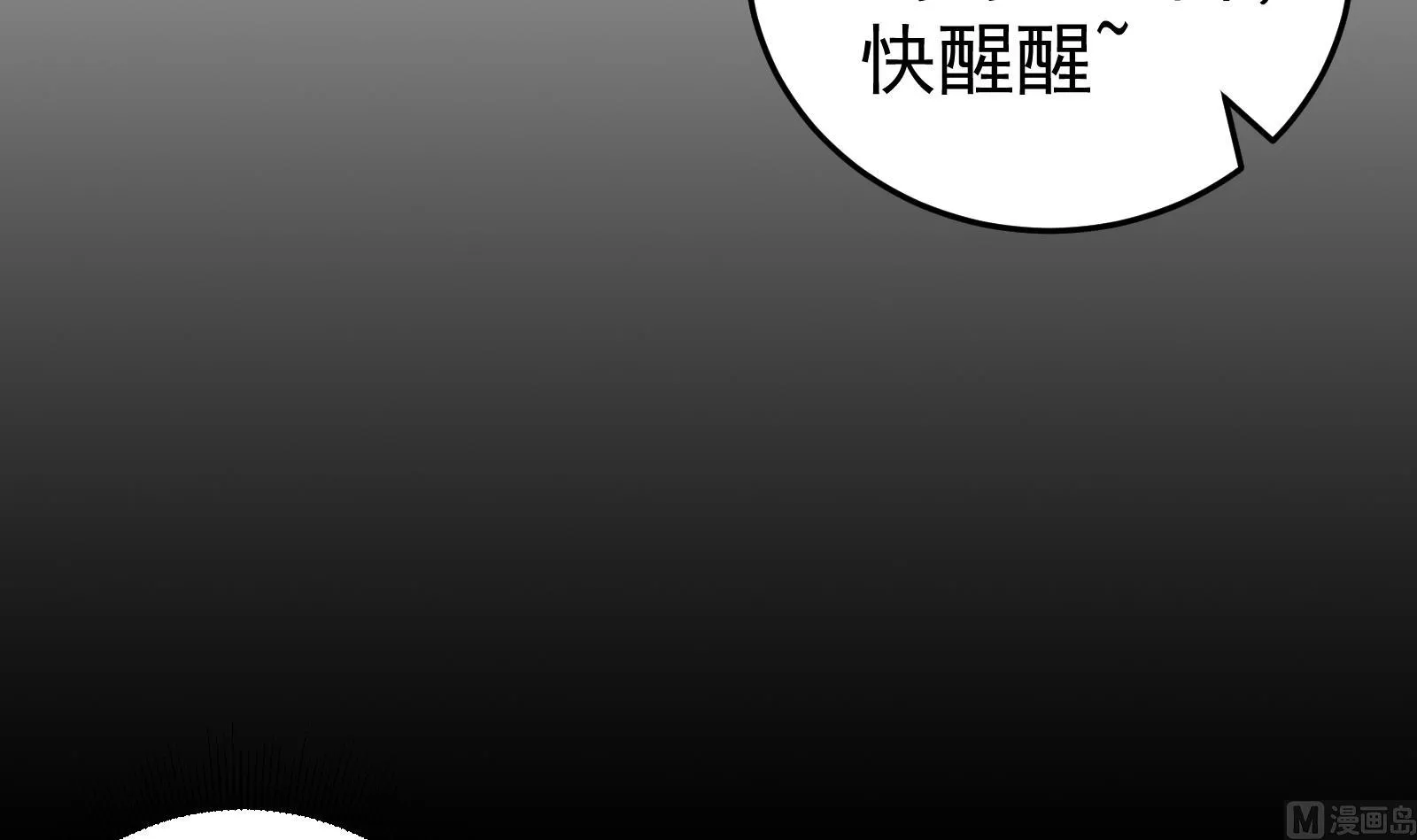 第二季 第1话 春色了无痕 第6页