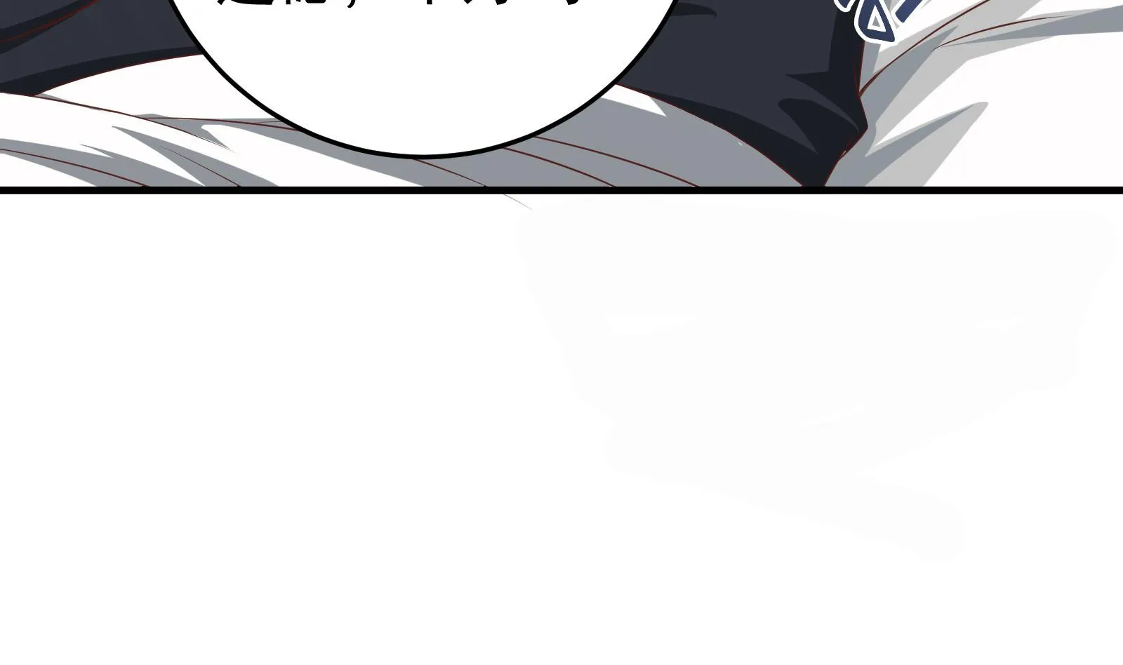 第二季 第1话 春色了无痕 第23页