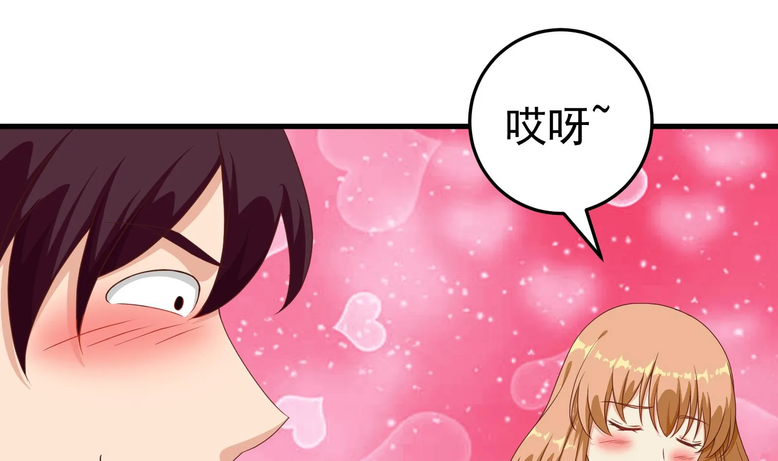 第二季 第1话 春色了无痕 第28页