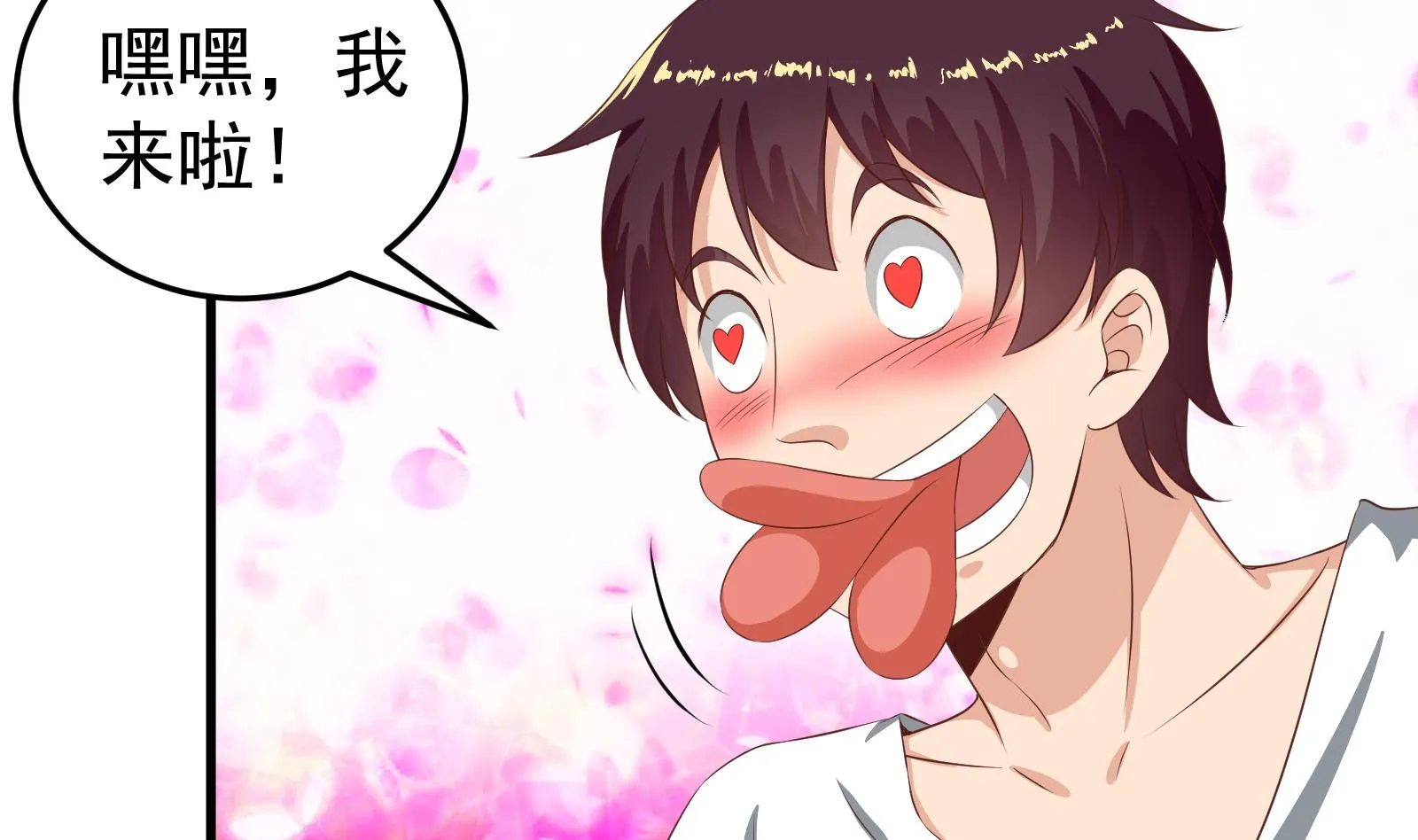 第二季 第1话 春色了无痕 第38页