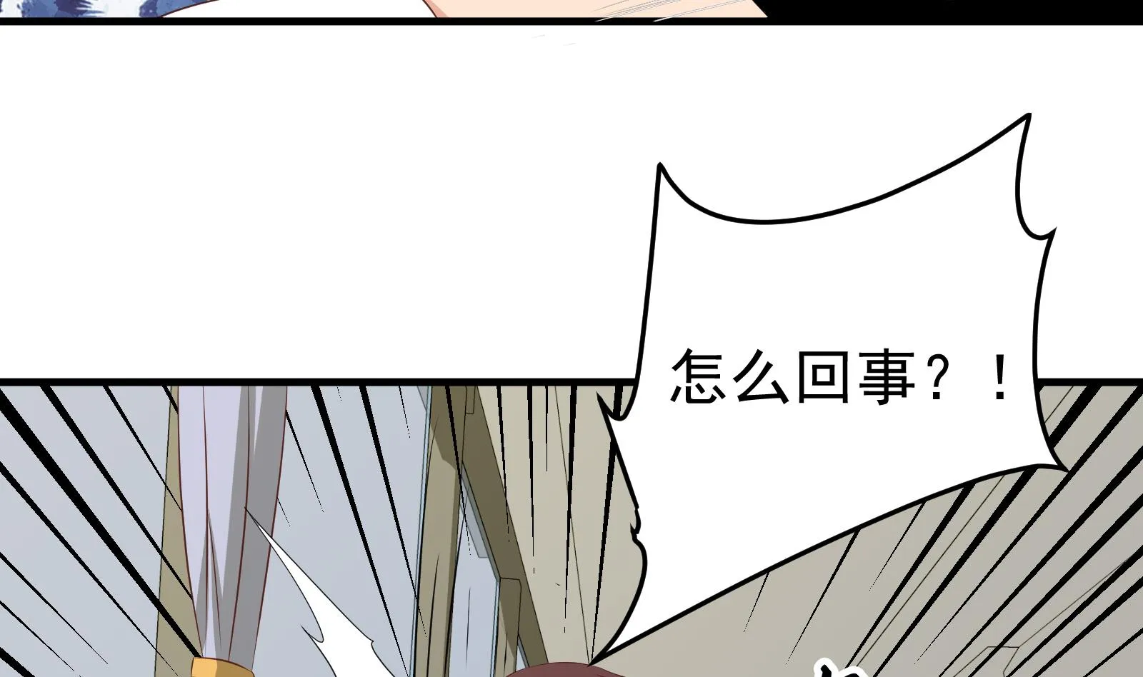 第二季 第1话 春色了无痕 第41页