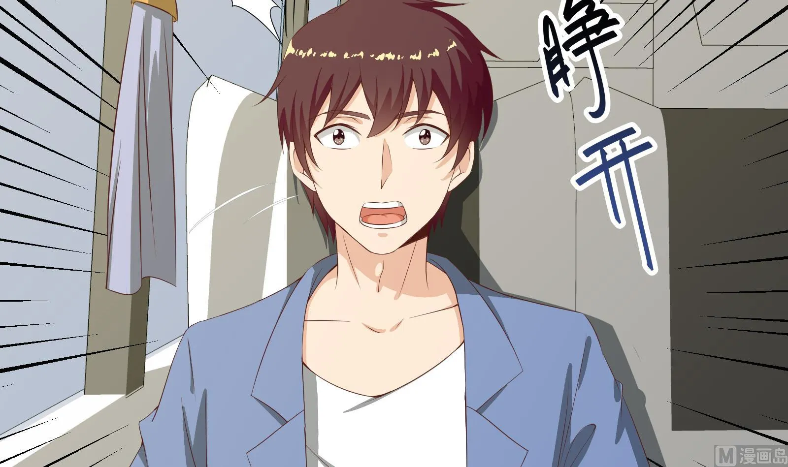 第二季 第1话 春色了无痕 第42页