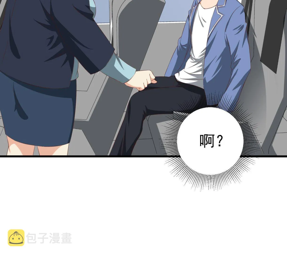 第二季 第1话 春色了无痕 第49页