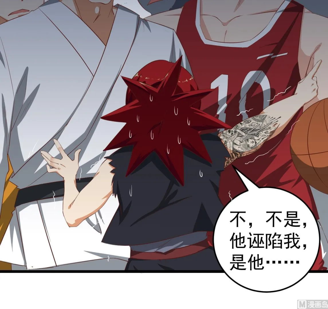 第二季 第3话 甜甜的微笑 第24页