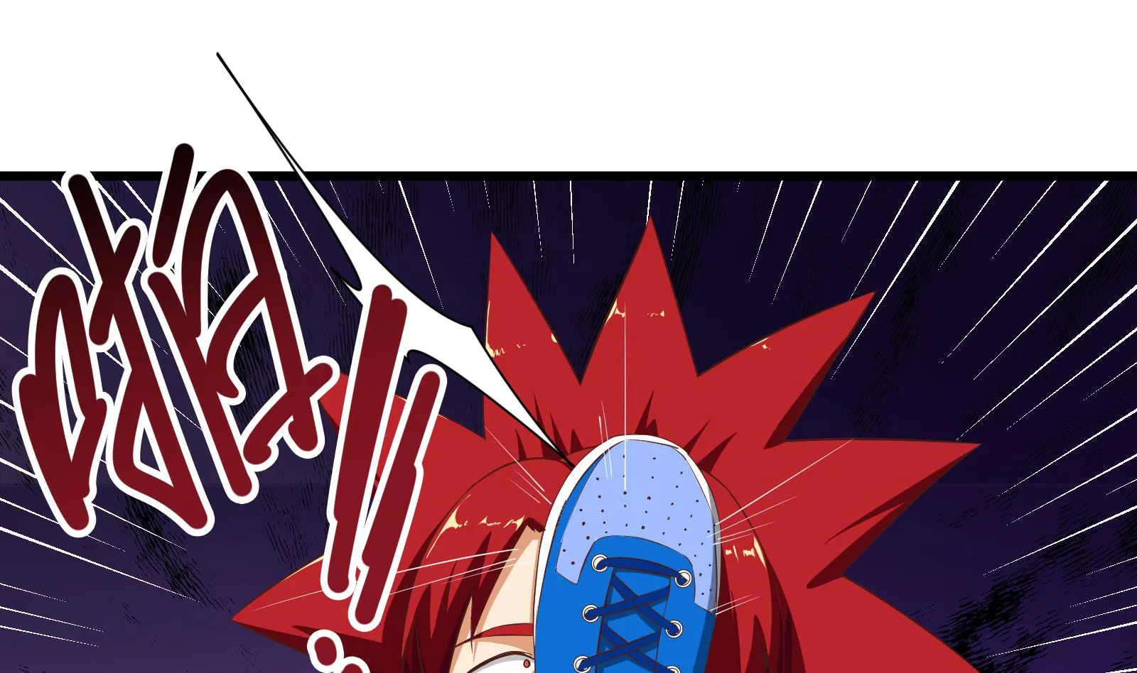 第二季 第3话 甜甜的微笑 第25页